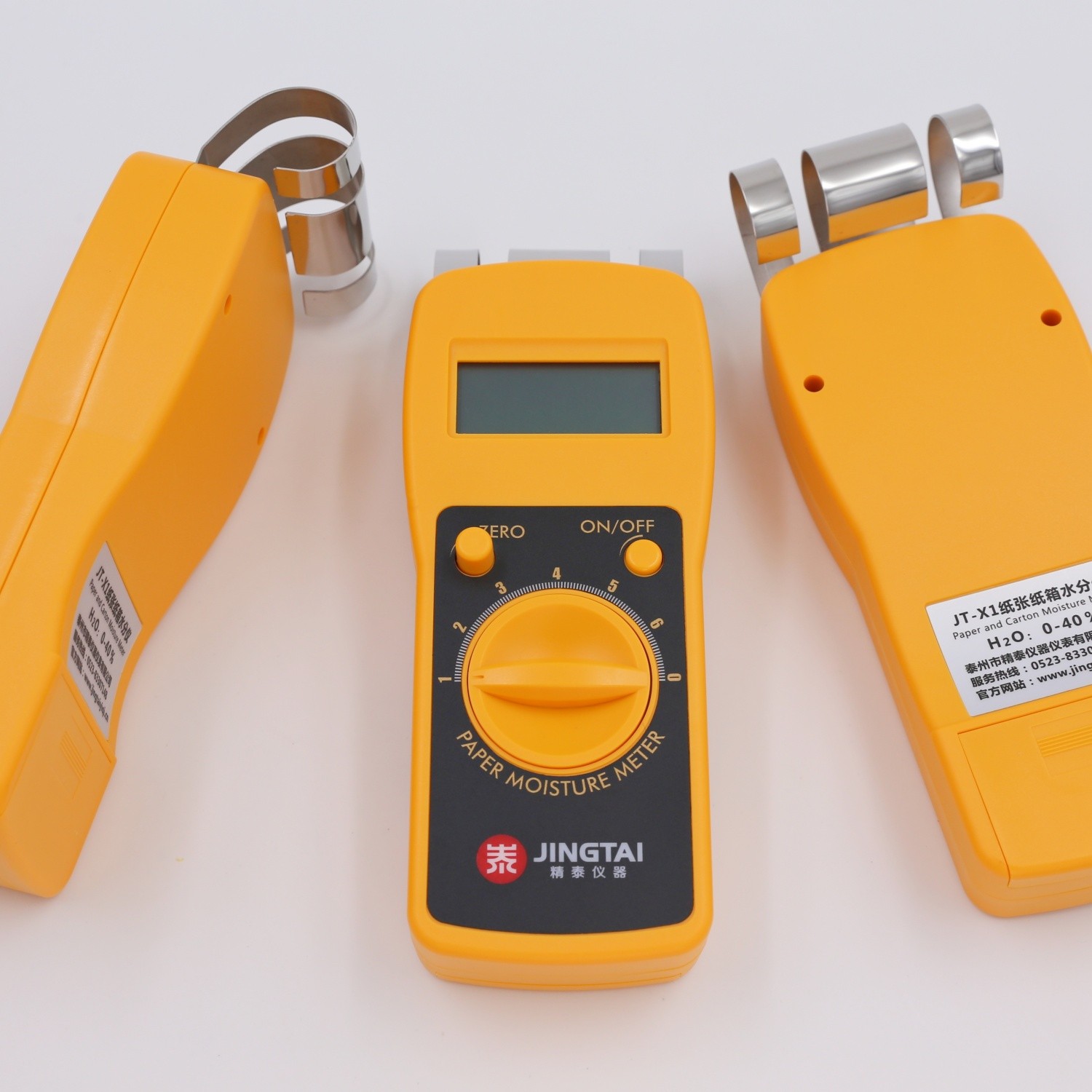 紙張快速水分儀（快速測(cè)定紙張、紙箱、紙板）