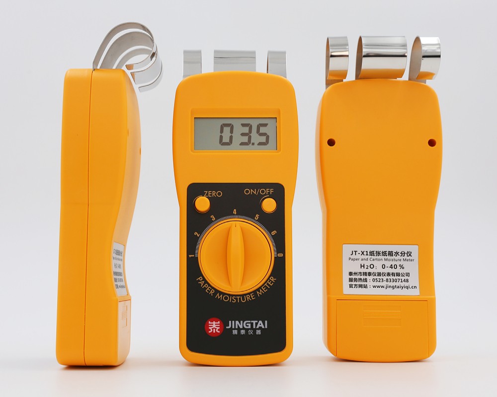 紙板含水率檢測(cè)儀