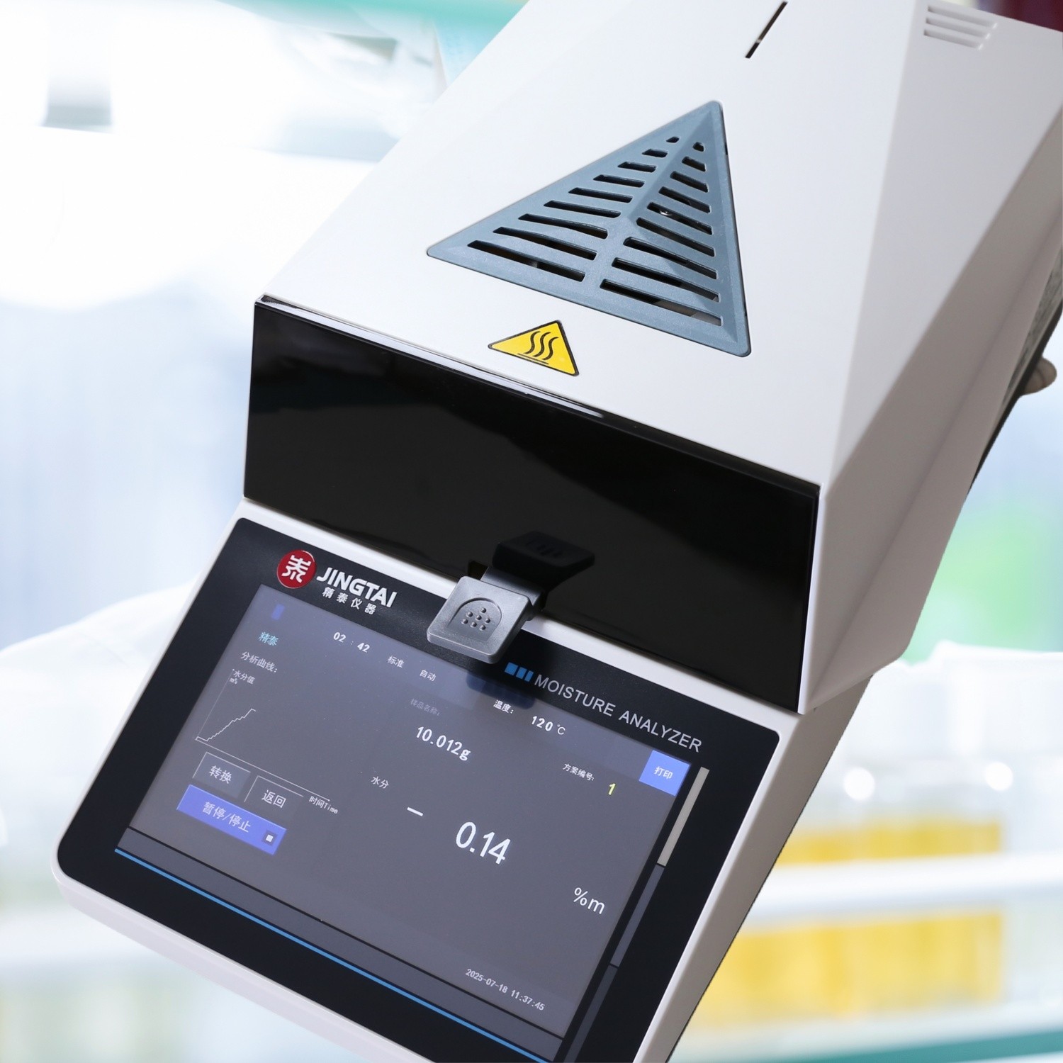 千分之一精度鹵素水分測(cè)定儀JT-100 Pro