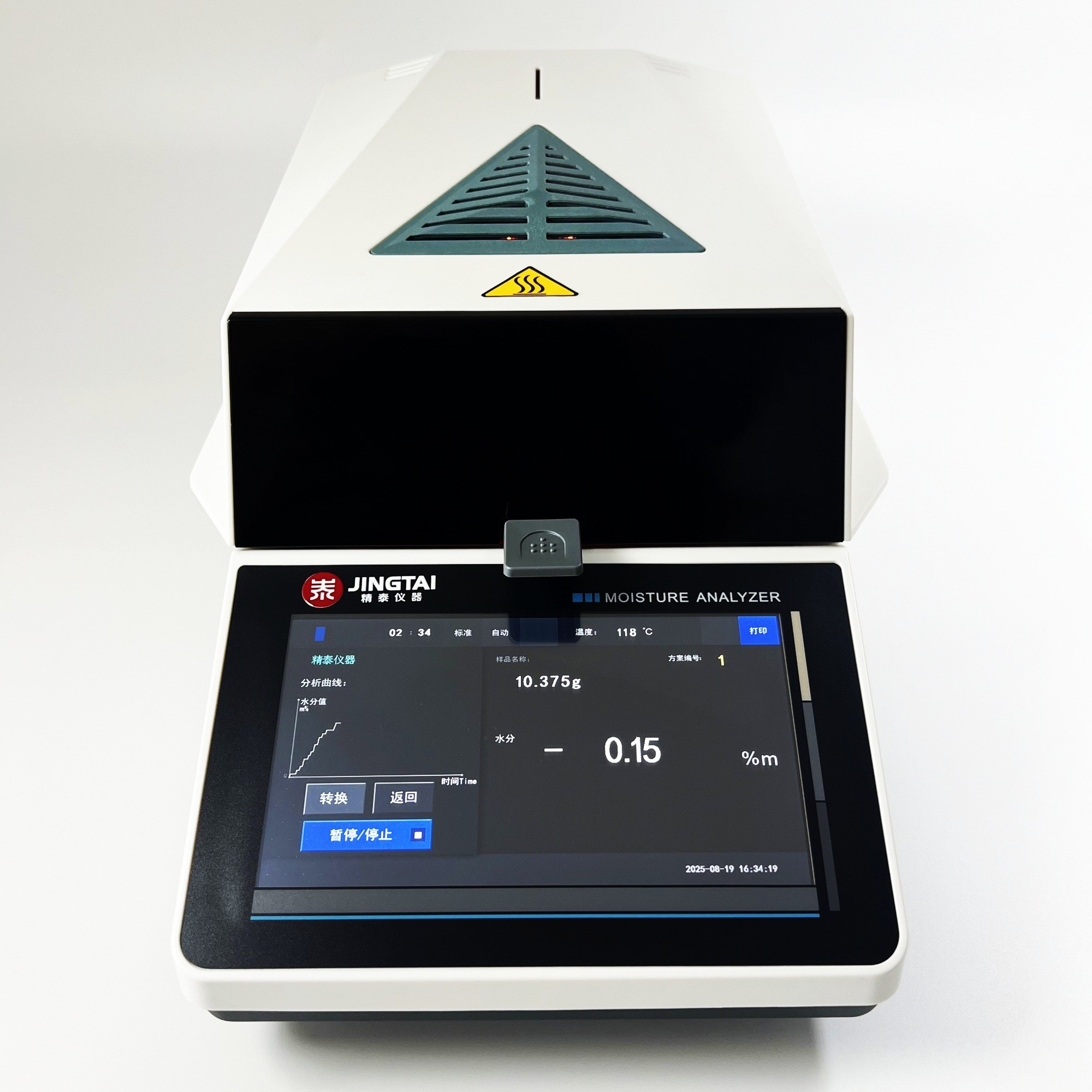 千分之一精度鹵素水分測定儀JT-100 Pro