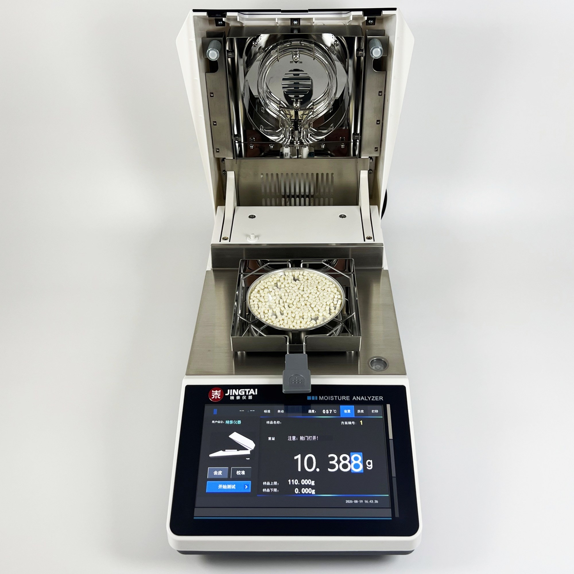 千分之一精度鹵素水分測定儀JT-100 Pro