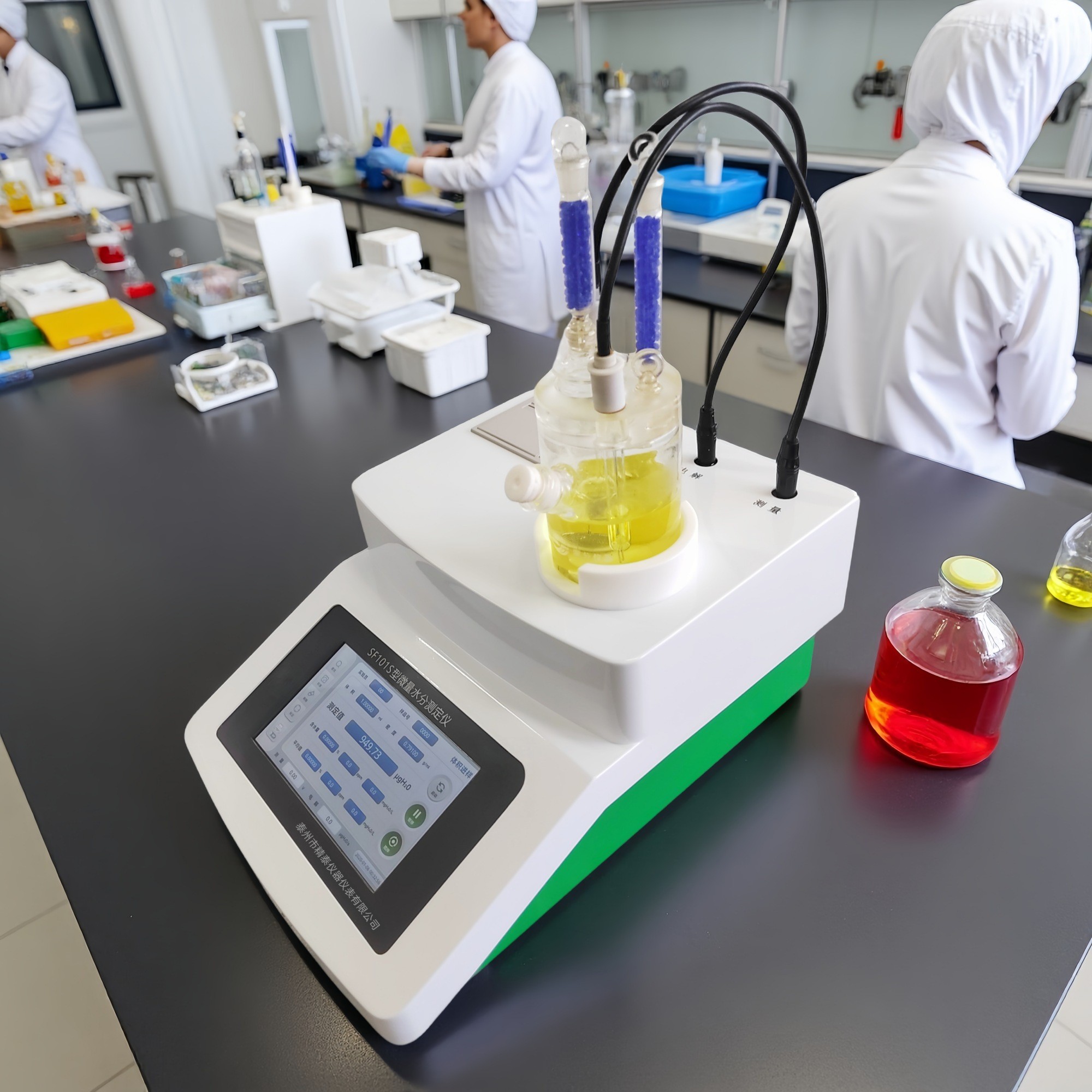 SF101S全自動(dòng)微量水分測定儀